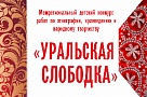 Награждены за работы о красном  твороге и сузме