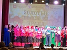 Нагайбакские артисты отмечены в областном конкурсе