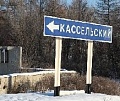 Почему закрывают Скорую помощь?