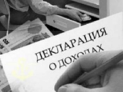 Муниципалы Нагайбакского района отчитаются о доходах