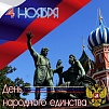 История района, как и история всей страны, впитала множество самых разных культурных традиций