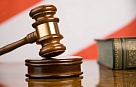 Украденные средства придётся возвратить