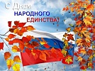 История района, как и история всей страны, впитала множество самых разных культурных традиций