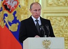 Президент России выступит с посланием Федеральному Собранию