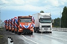Открыли реконструированную дорогу