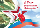 Нынешнее поколение защитников Родины отстаивает её интересы на Донбассе и в Луганской области
