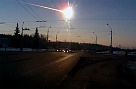 Загадка Челябинского метеорита до сих пор не разгадана