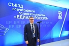 Обновление и выполнение народной программы
