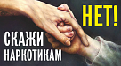 Рост преступлений, связанных с незаконным оборотом наркотиков