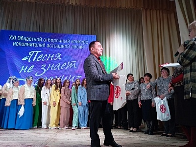 «Песня не знает границ»