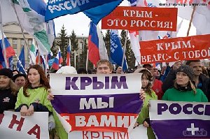 Отметим, что Крым наш!