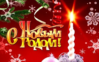 Уходящий год был для всех нас очень непростым. Спецоперация словно проверяла нас на прочность