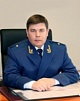 В Челябинской области - новый прокурор