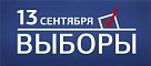 Выборы: всё ли готово?