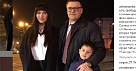 Алексей Текслер показал семье вечерний Челябинск