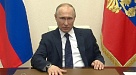 Владимир Путин объявил о завершении периода нерабочих дней с 12 мая