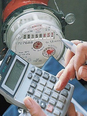 Фиксированная льгота