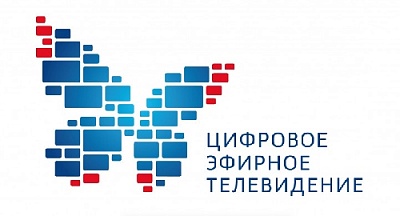 Цифровое телевидение стало реальностью