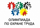 Покажите свои знания в вопросах  техники безопасности