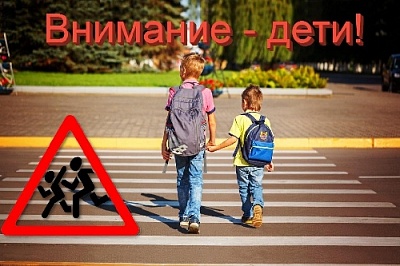 Профилактическое мероприятие "Летние каникулы"