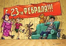 Как отдыхаем в праздники? 
