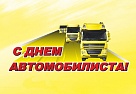 От слаженной работы транспортников зависят мобильность южноуральцев, рост экономики региона