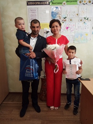 Получили букет ромашек в честь Дня семьи