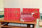 Жители Нагайбакского района могут получить выписку из Книги Памяти ечественной войны