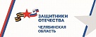 Пообщаются с ветеранами спецоперации