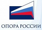 Конференция не особо заинтересовала нагайбакских предпринимателей