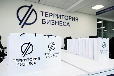 Для поддержки предпринимателей Южного Урала