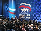Зачем соберутся единороссы?