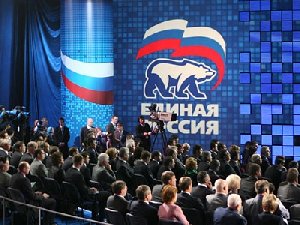 Зачем соберутся единороссы?