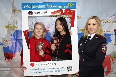 Юным жителям Нагайбакского района вручили главный документ 