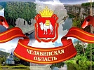 Жители района, как и весь регион, активно участвуют во всех важных государственных делах