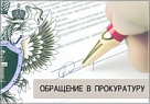 Жители Нагайбакского района продолжают оспаривать последствия паводка
