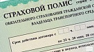 Порвала медицинский полис