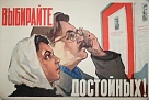Кто хочет быть депутатом в Арсях?