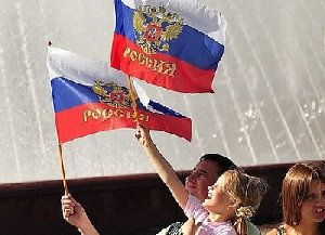 Символ государства