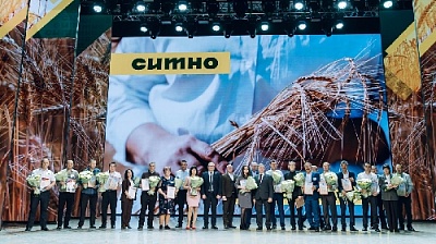С днём рождения, «СИТНО»! 