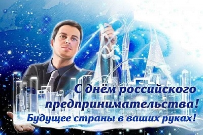 Малый и средний бизнес – важнейшие факторы роста экономики, без которых невозможно представить развитие Нагайбакского района