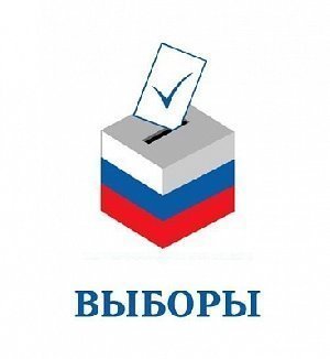 Кандидаты уже выдвигаются