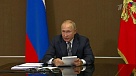 Заседание президиума Государственного совета 