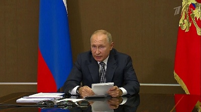 Заседание президиума Государственного совета 