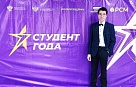 Участвовал в конкурсе «Студент года»
