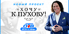 Кто попадёт к известному косметологу?