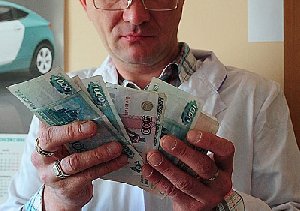 Намечается рост зарплаты