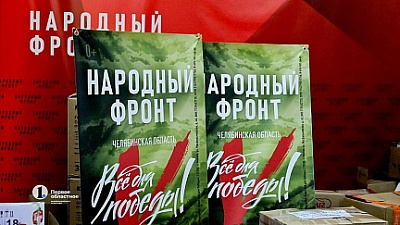 Помочь бойцам СВО