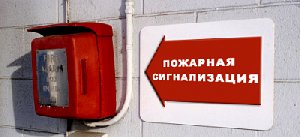 Для безопасности школьников