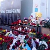 Борис Дубровский выразил соболезнования по поводу авиакатастрофы